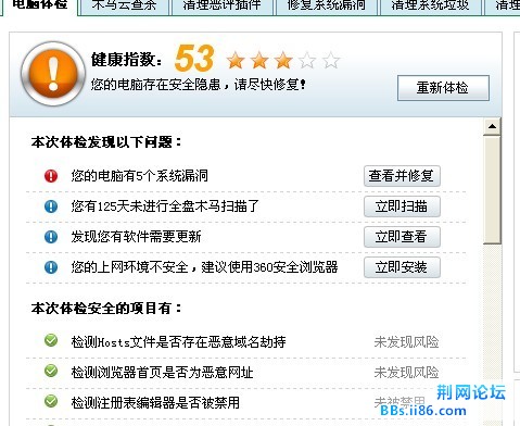 重新启动.jpg