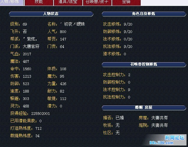 属性.jpg