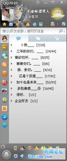  漂亮不？