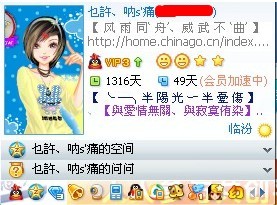 QQ.jpg