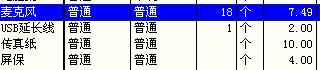未命名.JPG